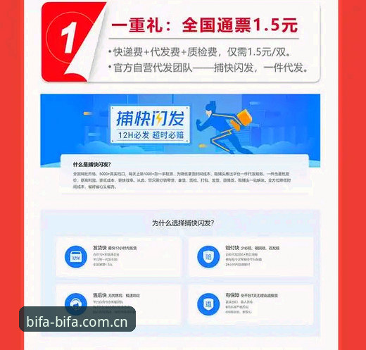 必发手机版攻略 必发体验官网中文手机版操作教程:从安装到实时数据查看的完整攻略