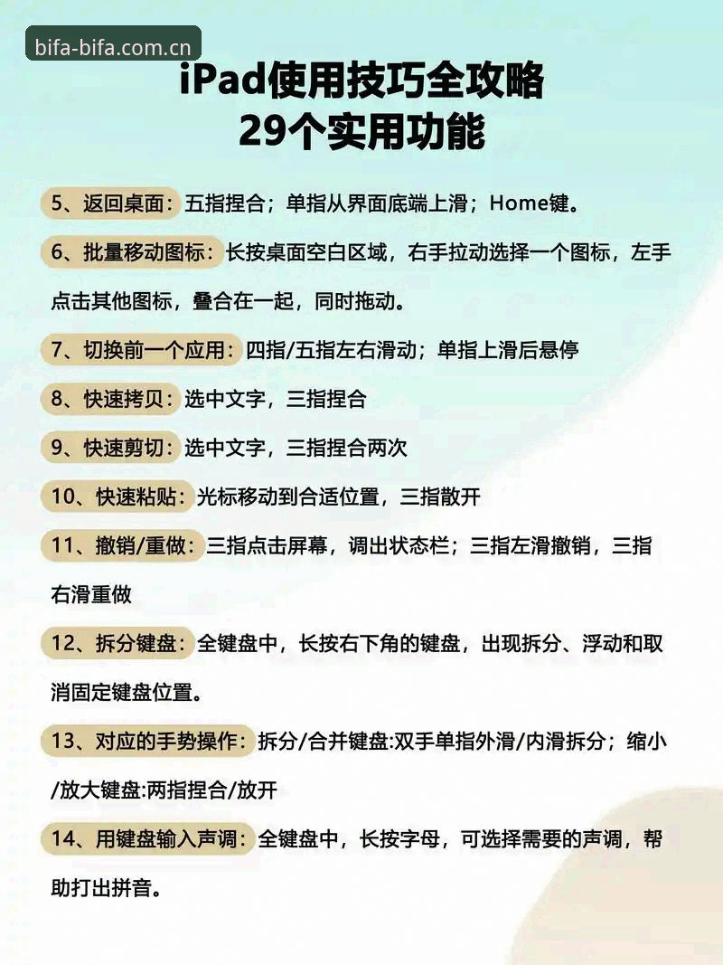 必发沉浸式体验 必发沉浸式体验实用指南:从技术参数到操作细节的全方位评测