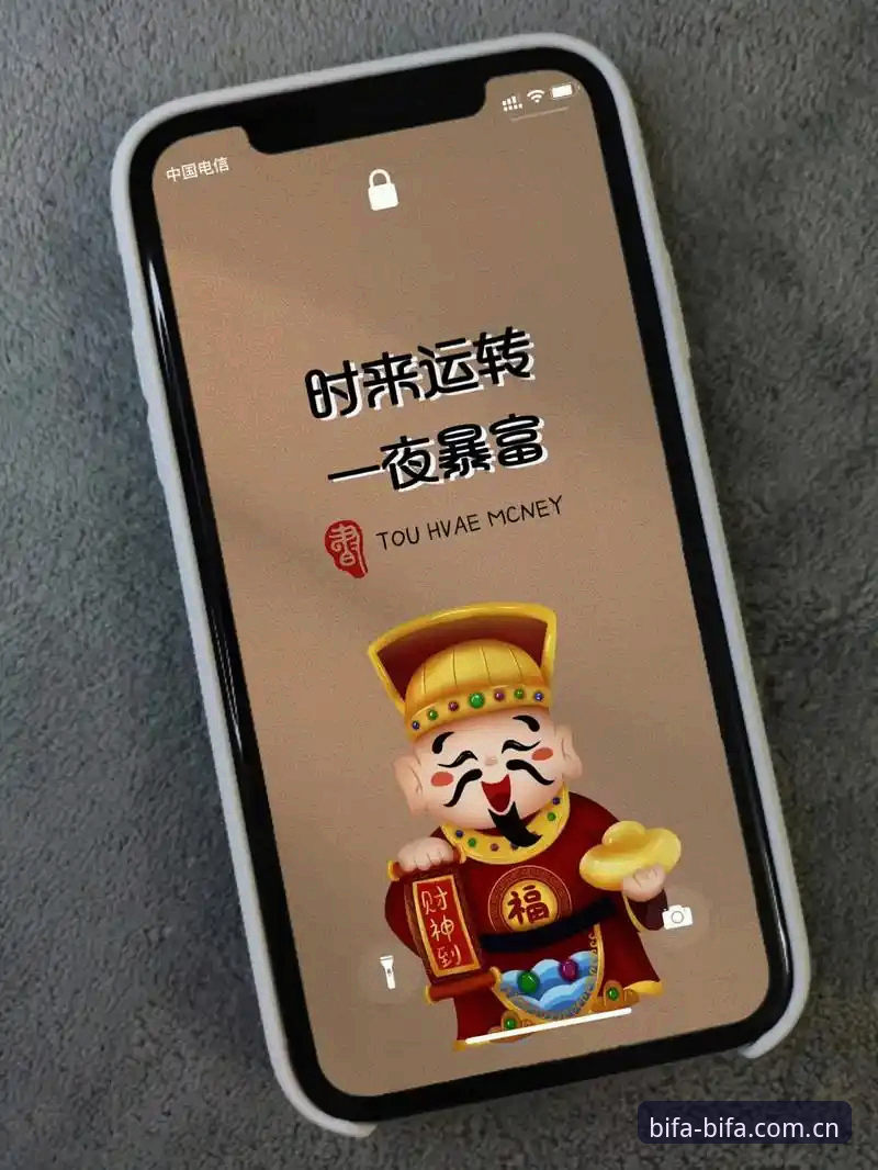 必发手机版怎么用评测 揭秘:必发手机版怎么用评测背后的真相——从注册到赔率分析的全维度体验