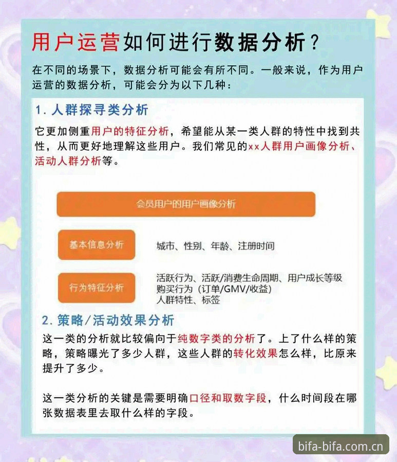 必发平台最新版本 必发体验官网功能升级:必发平台最新版本详细解读,从赔率分析到用户体验全面评测