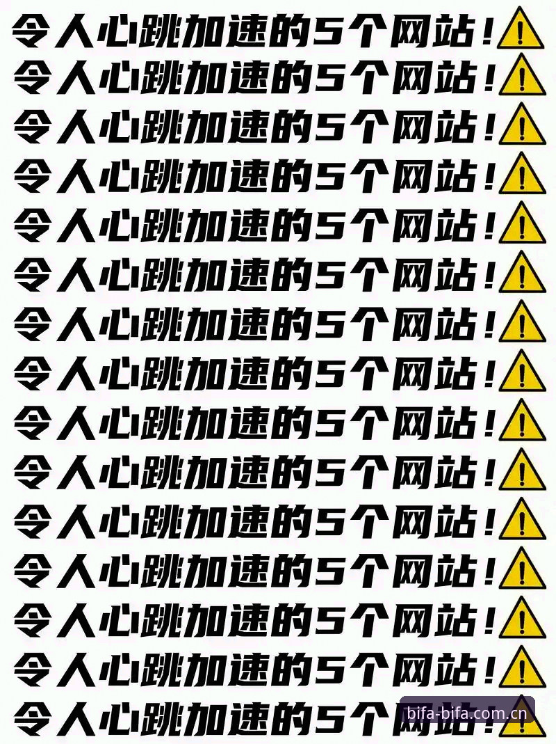 必发官方网址常见问题 必发官方网址常见问题一站式解答:5个核心技巧让你快速上手