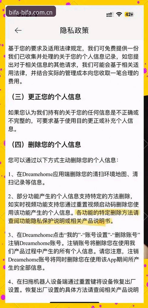 资深玩家实测：必发体验官网体育竞猜使用指南与v3.2.1移动端心得