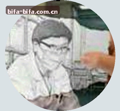王珊